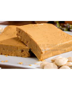 Turrón Artesano Jijona (REFINADO) 300 gramos